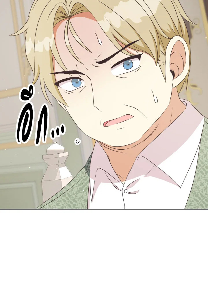 I Will Delete Them From My Life 31 041